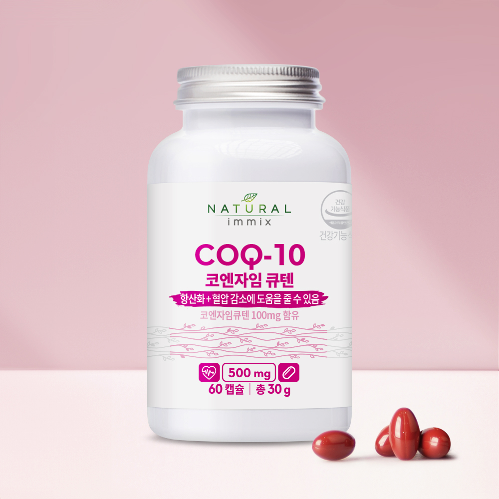 코엔자임Q10 단일성분 500mg 2개월분 코큐텐 효능 큐텐 Q10 60캡슐, 1개