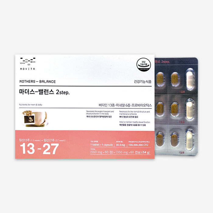 마더스 밸런스 2 step 임산부 영양제 메디포스트 모비타 2개월분