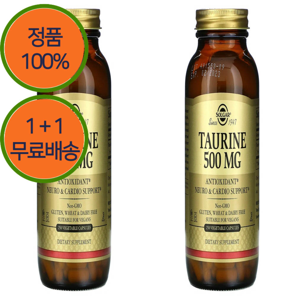 1+1 솔가 타우린 Taurine 500mg 250캡슐 황 함유