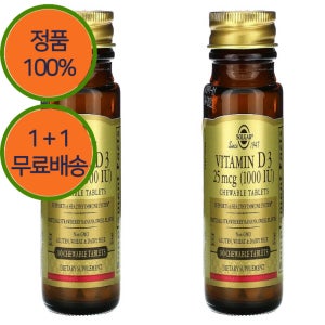 1+1 솔가 어린이 키즈 씹어먹는 비타민 D3 1000IU 츄어블 100정 딸기 바나나