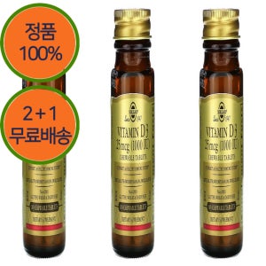 2+1 솔가 어린이 키즈 씹어먹는 비타민 D3 1000IU 츄어블 100정 딸기 바나나