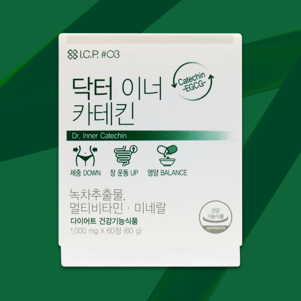 닥터이너카테킨 닥터이너그린 리뉴얼 <b>녹차추출물</b> 1개월