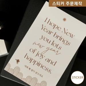 기다리는 추석 스티커 새해 한가위 캔들 약과 한과 S67
