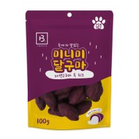 브리더랩 미니미 달구마 고구마 영양간식 자색고구마&치즈 100g