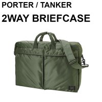 요시다 가방 포터 탱커 TANKER 2WAY BRIEFCASE 세이지그린 622-79311