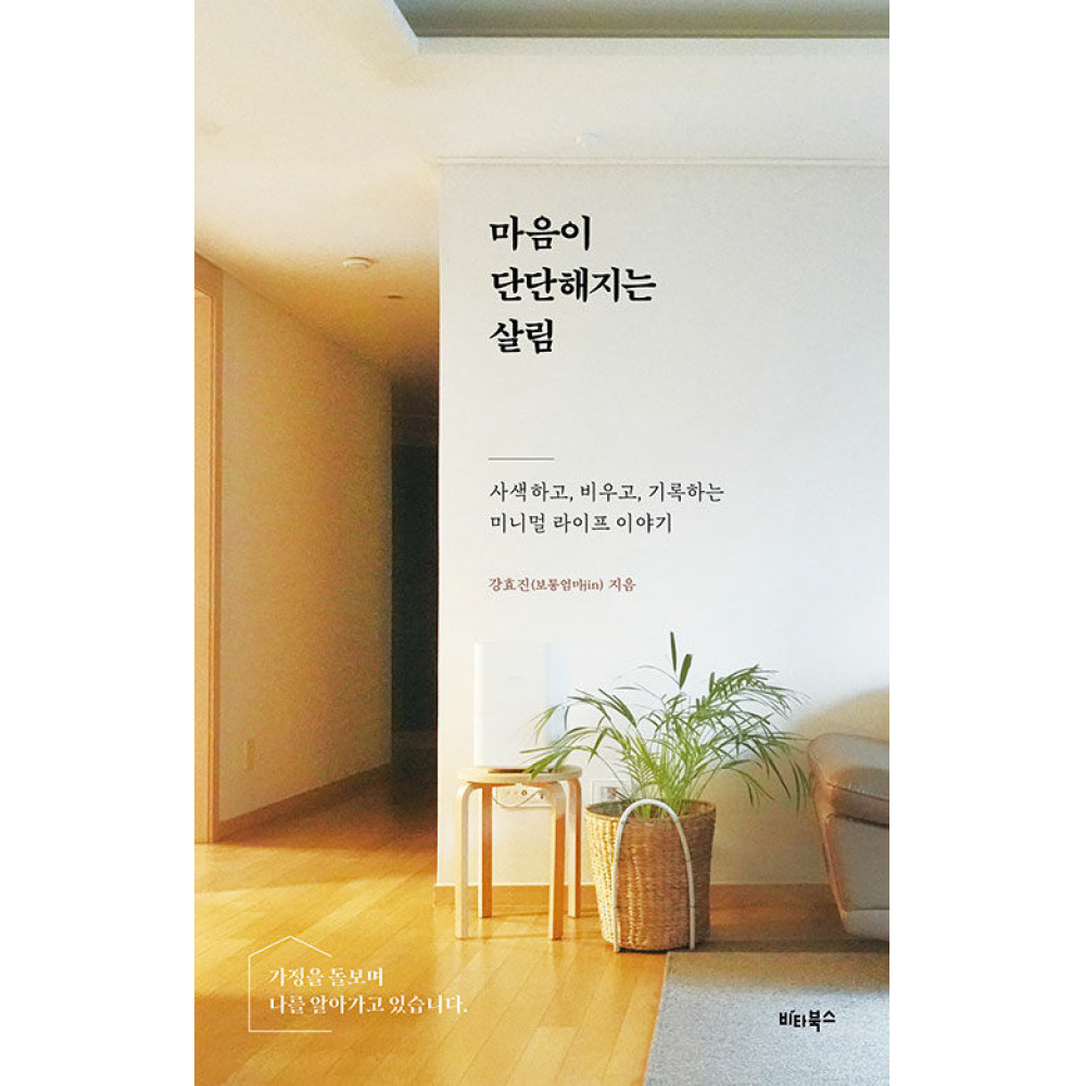 모닝북스 이미지
