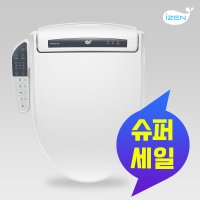 비데구입 아이젠 닥터비데 쾌변관장 변비해결 구입 설치 RDOL-EB7