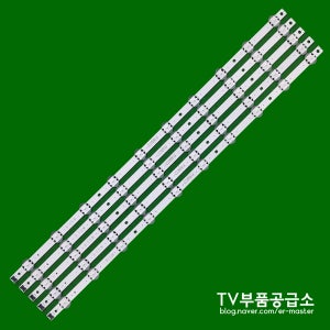 엘지 70UM6970 70UM7370 70UM7070 70UN6950 70UN7370 수리용 백라이트