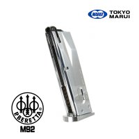 [마루이 MARUI] 베레타 M92F INOX 실버 탄창 MAGAZINE