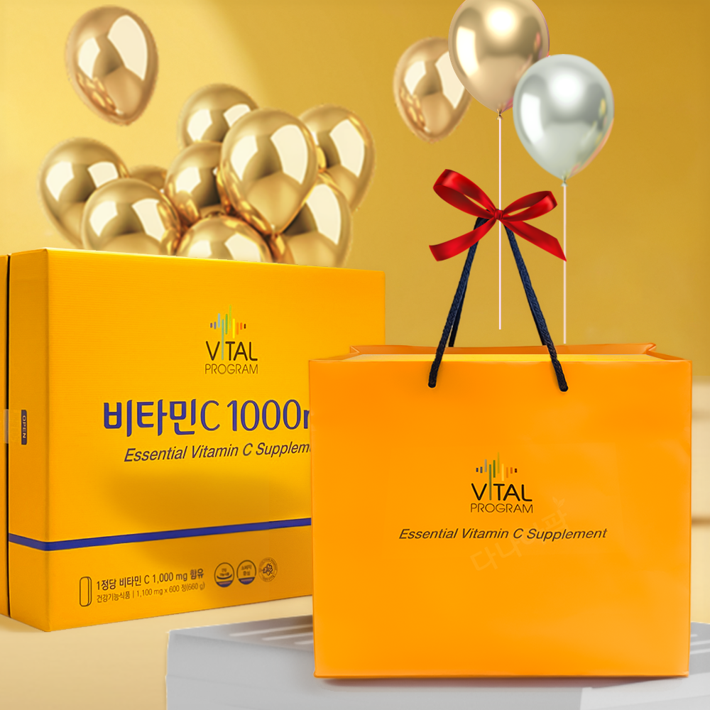 선물용 종근당 <b>비타민c 1000mg</b> 대용량 600정 바이탈프로그램 비타민씨 아스코르빈산