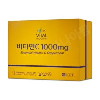 종근당 비타민 c 1000mg 600정 메가도스 요법 바이탈프로그램 고함량 씨