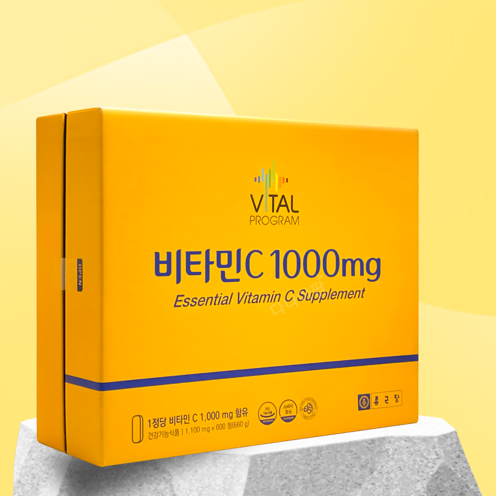 <b>비타민c</b> 종근당 1000mg 600정 바이탈프로그램 씨 선물 용 항산화 아스코르빈산