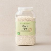 [자연주의] 무농약 찹쌀 2kg