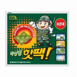 박상병 핫팩 1매 휴대용 파스형 방한용 찜질 팩 국내산