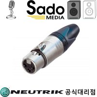 NEUTRIK NC3FXX 뉴트릭 XLR 커넥터 마이크잭