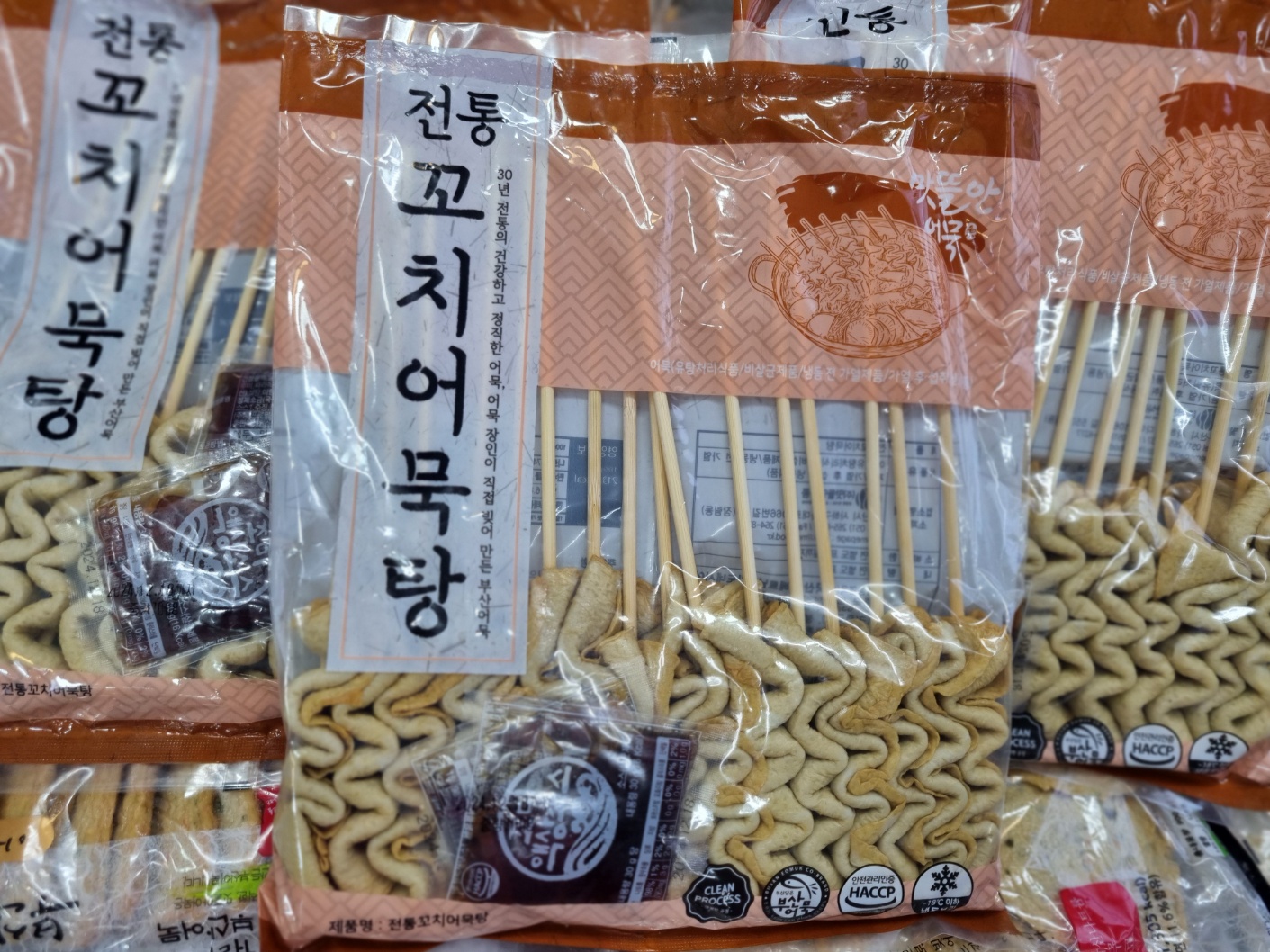 Mattl'an Food Skewered Fish Cake Soup 16 Skewers, 2 Broth Packs, Old-Fashioned Odeng-tang Meal Kit Set, Fish Cake Soup Sauce