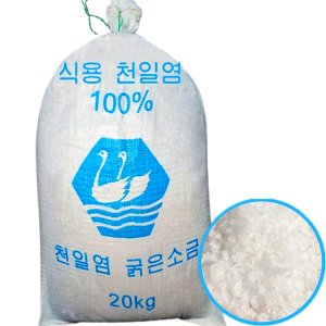 식용 A등급 수입 천일염 20kg, 대용량 왕소금 중국산 굵은 소금