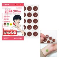 리뉴얼 1+1 스티커형 체온계 템프밴드 붙이는 체온계 10pcs