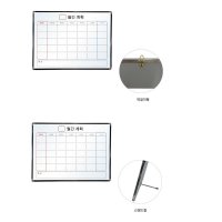 달력게시판 스케줄보드 ACB-45-41B A4 블랙 벽걸이형 or 스탠드형