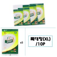 XL/10P)두꺼운 김장통 김치 질긴 이사 고추 비닐 봉투