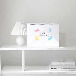 타이니엔 이른둥이 신생아 육아달력 디데이 육아 달력 캘린더 원더윅스 (교정일 포함)