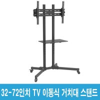 TC60 삼성전자 40인치 LED UHD TV 이동형 스탠드 UN40EH5000F UN40F5030AF UN40H4000A