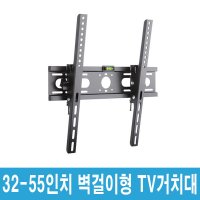 WT40 JVC 제이브이씨 50인치 TV 상하조절 틸트 벽걸이 거치대 브라켓 LT-50MK740