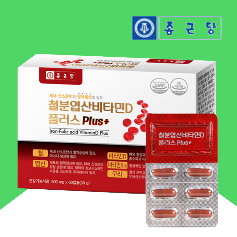 종근당 철분제 2개월 임산부 출산후 산모선물 철분
