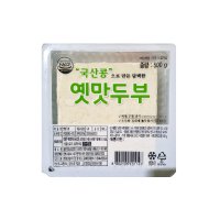 [해뜨락]국산옛맛두부 500g [오성푸드몰]