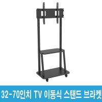 TC640 LG전자 삼성 50인치 이동형 TV브라켓 스탠드 UN50F6450AF UN50HU7000F UN50F6900AF UN50KU6350FXKR