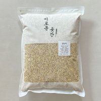 2023년산 햇곡 국산 찰보리 4kg 잡곡밥 보리밥