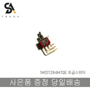 1MS1T2B4M7QE 토글스위치