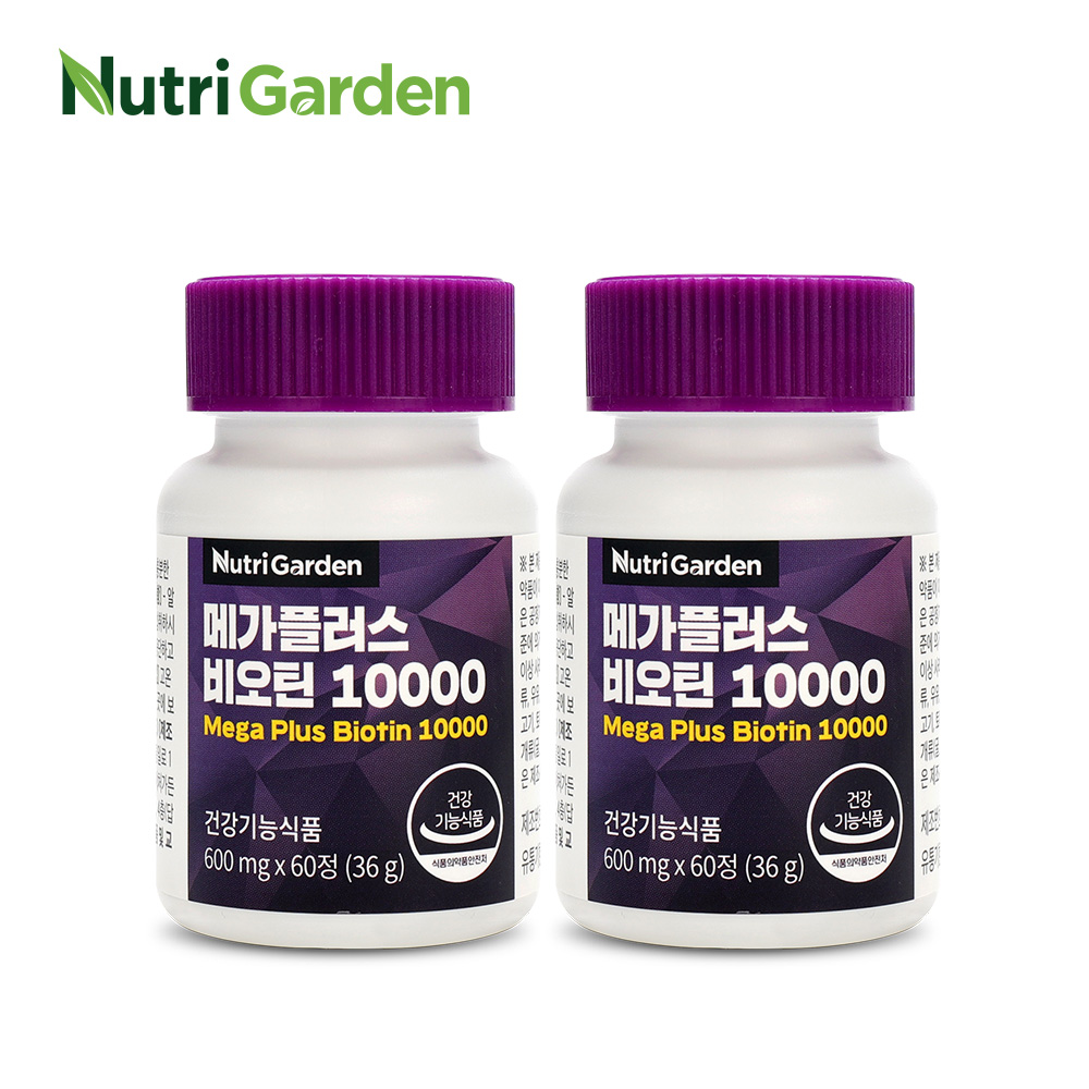 [<b>뉴트리가든</b>] 메가플러스 비오틴 10000 고함량비타민B 엽산 멀티비타민 60정, 2개