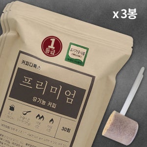 관장용 커피 거슨요법 유기농 1등급 스페셜티 분말 90회분 3,150g 저온로스팅