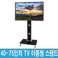 FN50B 삼성 LG 65인치 TV 이동식 스탠드 65UJ6260 QN65Q80RAFXKR KU65UT7000FXKR UN65MU7000FXKR 65UM781C3NA