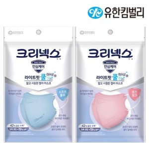 유한킴벌리 크리넥스 라이트핏 쿨 마스크 50매 블루 슬림 새부리형