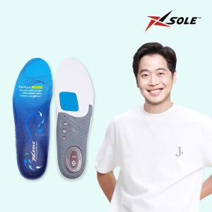 에어플로우1.0 발편한 안전화 충격 완화 깔창