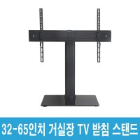 ES-640 삼성 파브 PAVV 46인치 TV 브라켓 거실장 스탠드 UN46C6500VF UN46C6300SF UN46B7000WF UN46C6900VF UN46C6620UF