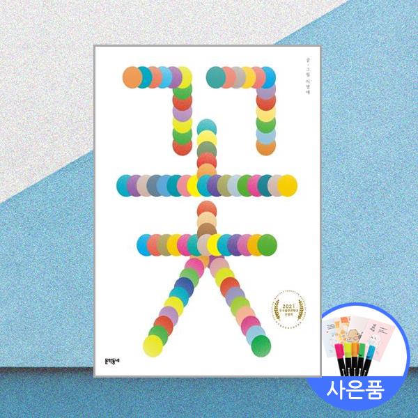 이명애 이미지