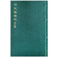 신묘장구대다라니경 천수다라니 필사 종이에 경전 복사 워크숍 잠자는 경에서 말하는 부처님