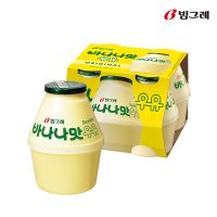 빙그레 바나나맛우유 240ml 16개