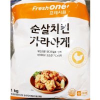 치킨가라아게 1kg 10개 텐더 후라이드 브레스트 닭다리살 편의점 콜팝