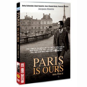 [DVD] 파리는 우리의 것 (Paris is Ours)- 베티슈나이더, 자크리베트감독