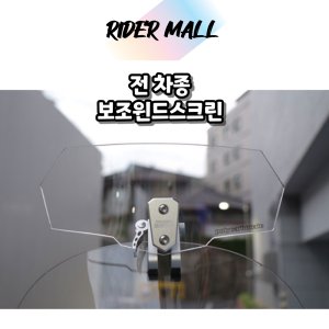 보조스크린 최저가 가성비상품