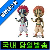 귀멸의칼날 피규어 굿즈 반프레스토 큐포스켓 십이귀월 상현3 아카자 일본내수용