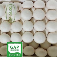 양송이버섯 400g 1kg 2kg 구이용 볶음용 스프용 파스타용 양송이 소금 분말 누룽지