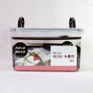 한진 신선 에코락 누름이 13L 누름판 투명 플라스틱 발효 숙성 김치 통 특 대 용량