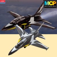 아카데미 과학 MCP T-50B 블랙이글스 밀리터리 전투기 프라모델