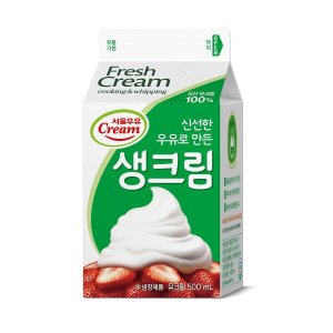 생크림 최저가 가성비상품