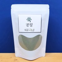 국산 쑥분말 500g 쑥가루 쑥라떼 쑥우유